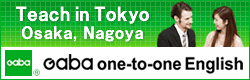 Teaching in Japan | Gaba Corporation