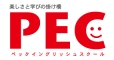 PEC English school PEC English school