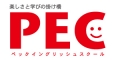 PEC English school